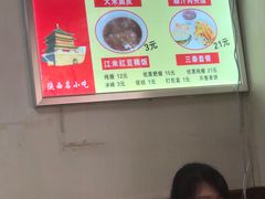 -薛昌利大米面皮(南关正街店)