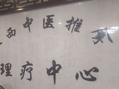 -安琪盲人按摩调理草本熏蒸馆(风和日丽店)