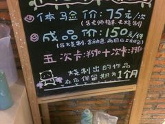 -素能手工陶艺馆·陶艺diy·亲子游乐(深圳书城·中心城店)