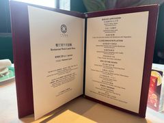 -三号黄浦会Canton Table