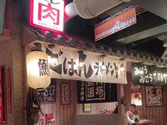 -MIKOMIKO和牛烧肉专门店(南门店)