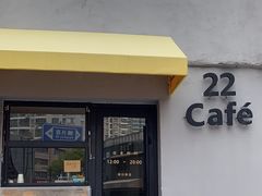 -22cafe