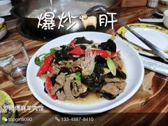 -豪虾传·江湖菜