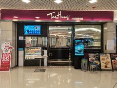-太兴餐厅(东方广场分店)