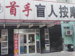 -京粮广场