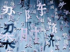 -苏州图书馆(人民路总馆)