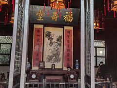 -李鸿章故居