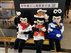 -太二酸菜鱼(南京艾尚天地店)