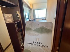 -哈尔滨香格里拉大酒店