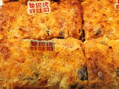 -面包新语(龙湖·西宸天街店)