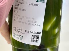 -榖屋house of flour(张江首店)