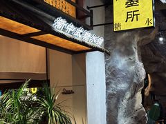 -尚品天城