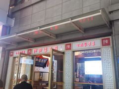 -陈麻婆豆腐(春熙店)