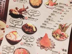 菜单-魔丼屋(日月光店)
