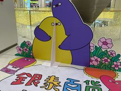 -银泰百货(北京大红门店)
