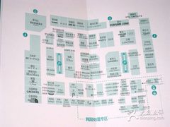 -乐天免税店(明洞店)