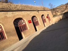 -延安杨家岭革命旧址