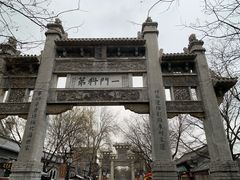 -青州古城