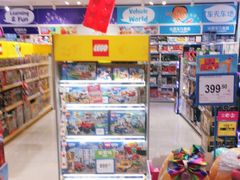 -TOYSRUS玩具反斗城(厦门中华城店)