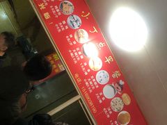 -小丁点商河老豆腐(林祥南街店)