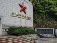 -井冈山革命烈士陵园
