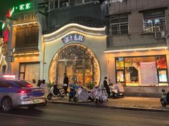 -古集小镇(银泰店)