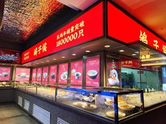 -鸽子侯·家宴·平价海鲜(绿地店)
