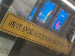 -上海世纪汇广场
