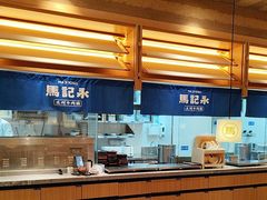 -马记永·兰州牛肉面(山姆外高桥店)