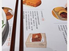 -蔡澜点心·粤菜(万菱汇店)