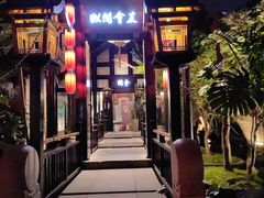 -哈哈曲艺社(西门闲亭店)