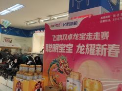 -孩子王童乐园(资阳万达店)