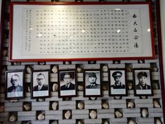 -汉阴白火石汆汤