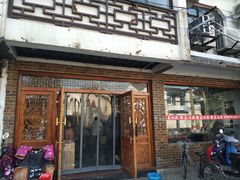 门面-美味斋(西北街店)