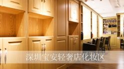 -芳妮豆丁家庭影像馆(宝安店)