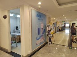 -深圳春天阳光医院·轮廓抗衰中心