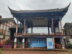 -平乐古镇