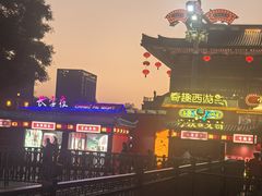-华夏文旅西安度假区