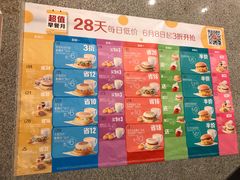 -麦当劳(东大桥店)