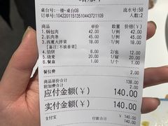 -西夏回族烧麦馆(牡丹街店)