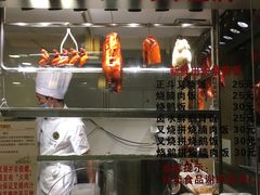 -丽的面家(多宝路店)
