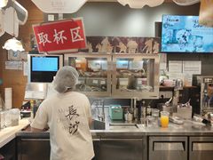 -茶颜悦色(登高路上店)