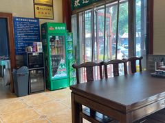 -老三羊汤【北兴隆街店】