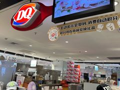 -DQ·蛋糕·冰淇淋(虹口龙之梦店)