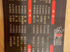 -大话小腰(鸟巢店)