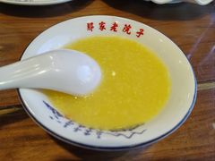 -那家老院子东北菜·饺子·小鸡炖蘑菇(艳华街店)