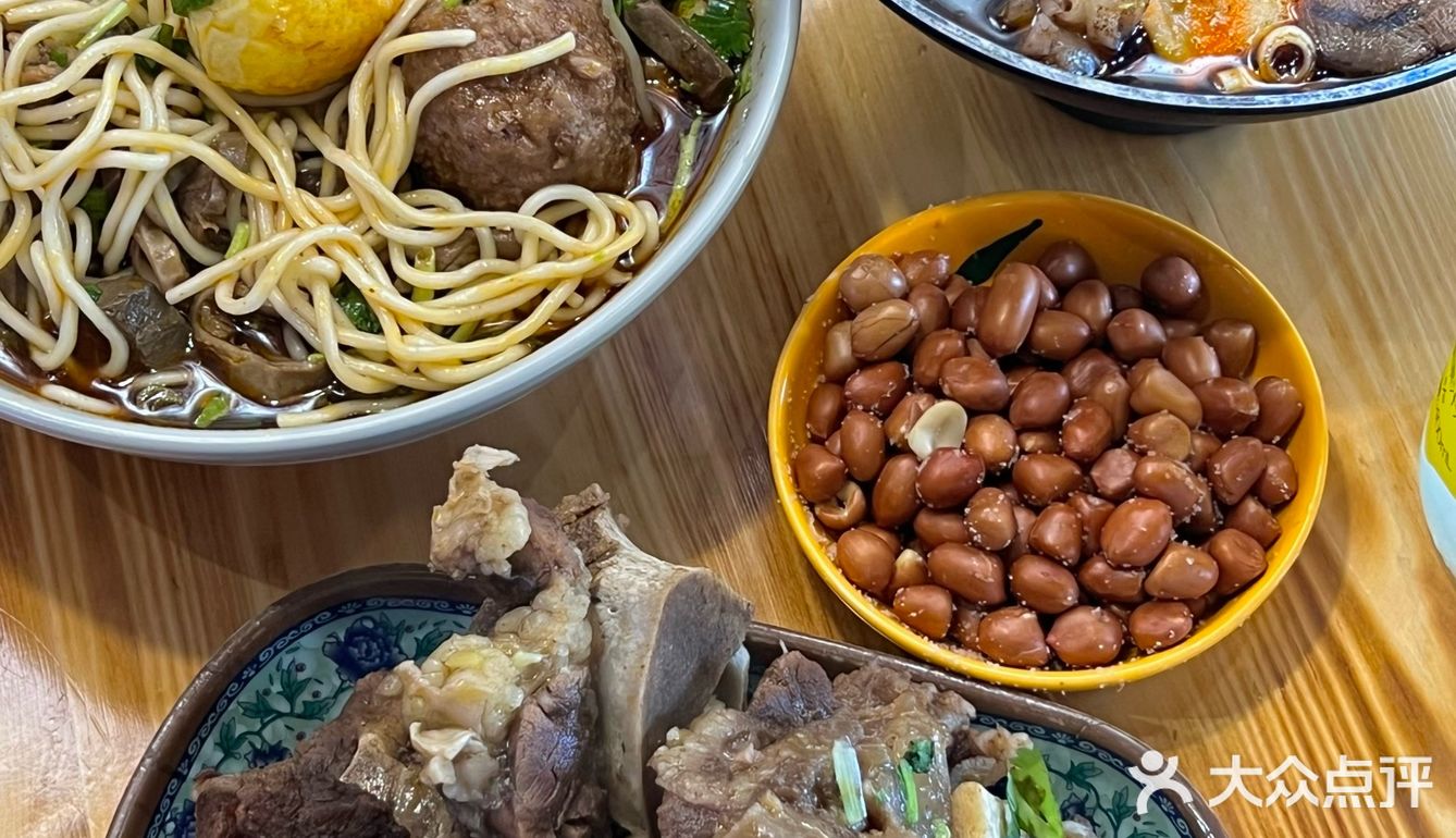 大庆 唯一一家襄阳牛肉面！被我发现啦
