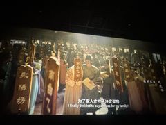 -皇城恒隆广场