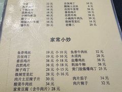 -清真宏玉祥黄门脸餐厅(华荫东里店)