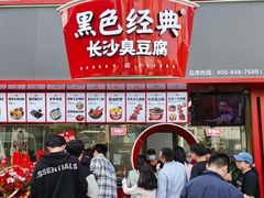 -万宝财富商业广场